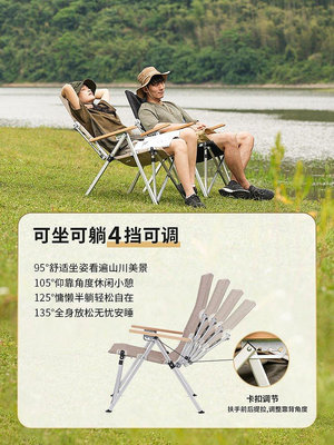 原始人戶外折疊椅便攜式鋁合金躺椅沙灘椅釣魚凳野餐露~特價