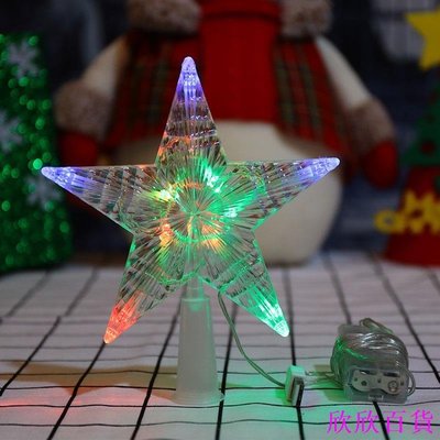 欣欣百貨SS居家生活精選 耶誕節亮燈樹頂星塑膠LED樹頂星USB電池燈線五角星耶誕節裝飾道具