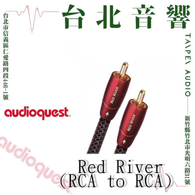 Audio Quest Red River RCA-RCA | 全新公司貨 | B&amp;W喇叭 | 另售B&amp;W 805