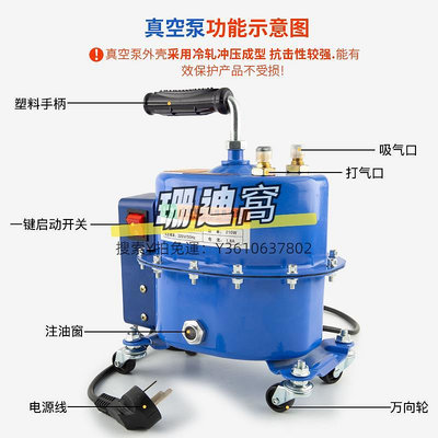 真空泵汽車空調抽真空泵打氣冷媒加注抽打自動打壓兩用真空泵冰箱工具