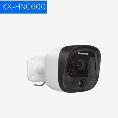 《公司貨含稅》【IP網路】Panasonic DECT雲端監控系統--室外攝影機(KX-HNC600)