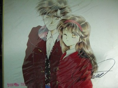 1995 夢幻遊戲 渡瀨悠宇親筆簽名板