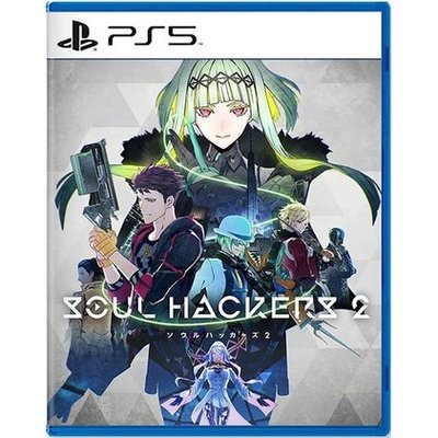 【光華商場-飛鴻數位】PS5  靈魂駭客2 一般版 中文版