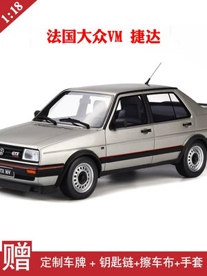 原廠模型車 OTTO 1:18車模 捷達Jetta GTX 16V MKII 1987限量版 大眾汽車模型