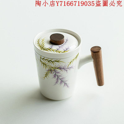 陶小店 純手繪紫藤花木把泡茶杯茶水分離辦公室帶蓋過濾喝茶馬克杯hr