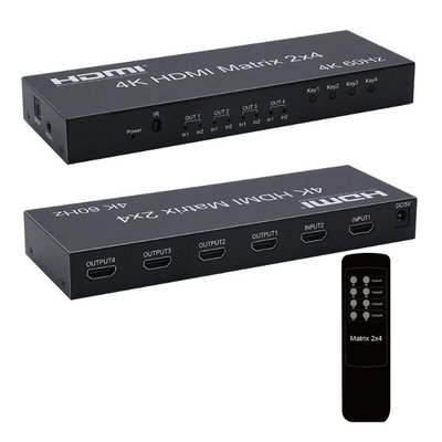 【勁昕科技】HDMI2.0矩陣2X4HDMI 2進4出 音頻輸出切換器分配器2X4矩陣