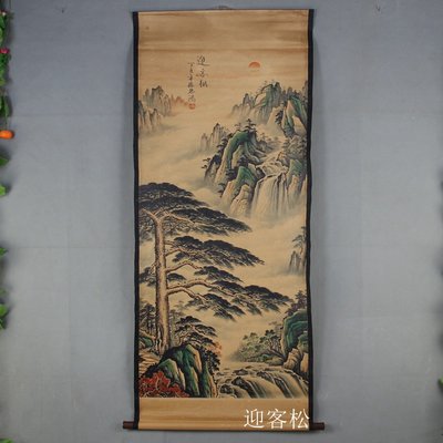 佛藝館 精品仿古老字畫書法國畫山水畫墻掛畫名人字畫居家裝飾迎客松 hc