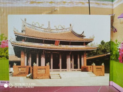 台南孔子廟明信片