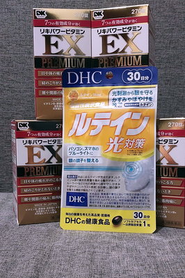日本DHC 光對策 葉黃素營養錠 30日份 日本製 - 全新未拆封品