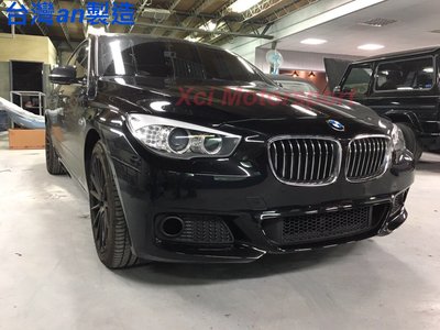 XCI 寶馬 BMW F07 5GT M-tech 台灣製造 an 前保桿總成 PP材質 公認市售密合度最優