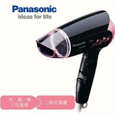 Panasonic 國際牌吹風機 折疊吹風機 EH-ND24-K