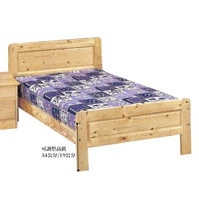 【在地人傢俱】22 輕鬆購-松木實木3.5尺單人床台/床架-DIY熱銷商品 GD92-4