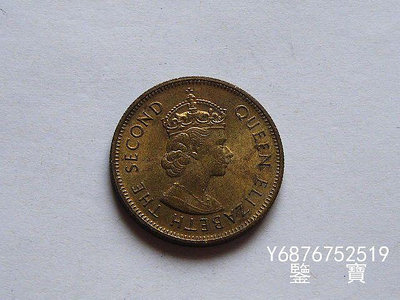 【鑒 寶】（外國錢幣） 特年香港伊莉莎白1980年一毫銅幣 名譽品 M XWW019