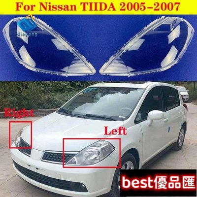 現貨促銷 NISSAN 1 對日產 TIIDA 2005-2007 的汽車前大燈鏡頭蓋大燈燈殼配件
