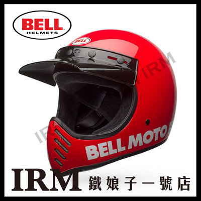 【鐵娘子一號店】美國 Bell MOTO-3 全罩 可拆洗 復古 安全帽 經典亮紅色