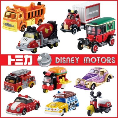 TOMY多美卡TOMICA合金車模型 迪士尼卡通小汽車玩具總動員 米老鼠~熱賣款！-規格不用 價格不同