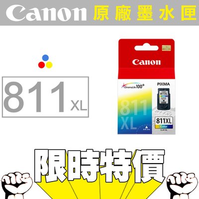 【印橙台中】CANON CL811XL 原廠彩色墨水匣 IP2770∣MP237∣MP258∣MP268∣MP276