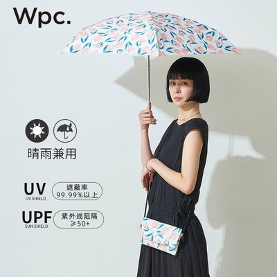 下殺 免運 精品 正品 促銷日本Wpc.2021春夏新款小巧便攜迷你小清新五折黑膠遮陽傘晴雨傘