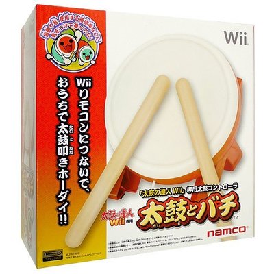 Wii　太鼓之達人 專用太鼓控制器 (太鼓達人 專用太鼓控制器與鼓棒同梱)　日版 全新品