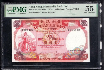 PMG55 香港 有利銀行 1974年 100元壹佰圓