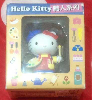 全新Hello Kitty 職人系列食玩 畫家
