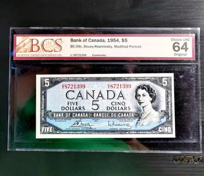 全新UNC加拿大1954年風景版5元紙幣加拿大本國評級公司B