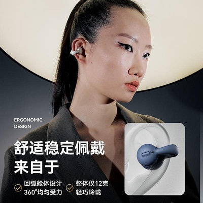 耳機sanag塞那I20耳機夾耳式骨傳導概念不入耳塞納2024新款骨傳導