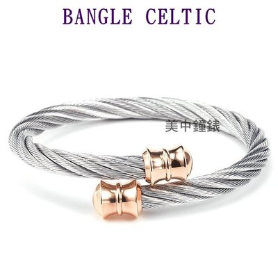 【99鐘錶屋】夏利豪CHARRIOL：Celtic銀色雙扭繩粗鋼索手環『04-102-1217-0』S/M/L扭矩飾頭