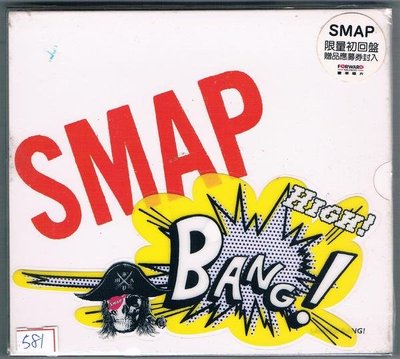 [鑫隆音樂]日本CD-SMAP : SAMPLE BANG  (05204003) 全新/免競標