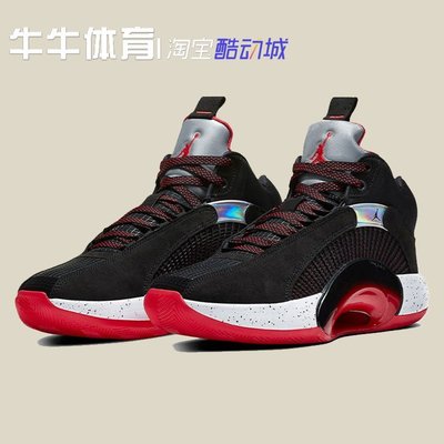 【WELL運動專賣】Air Jordan 35 PF AJ35 黑紅麂皮 實戰籃球鞋 CQ4228-030