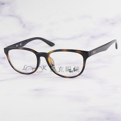 Ray Ban 雷朋 光學眼鏡 琥珀色 膠框 RB7082D 2012