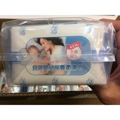 貝恩濕紙巾 貝恩嬰兒保養柔濕巾（20抽）