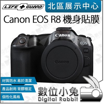 數位小兔【LIFE+GUARD Canon EOS R8 機身貼膜 一般款式】包膜 貼膜 保護貼 相機 公司貨