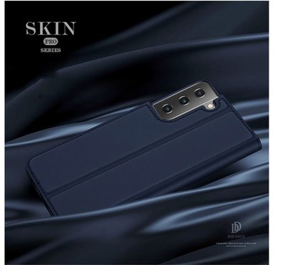 DUX DUCIS SAMSUNG Galaxy S21+ SKIN Pro 皮套