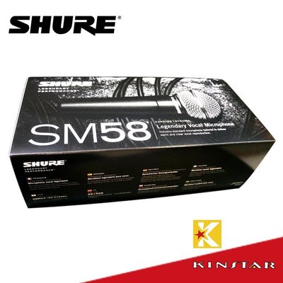 【金聲樂器】SHURE SM58 / SM 58S / SM58SE (有開關)麥克風 (總代理公司貨一年保固)