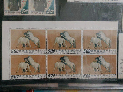 郵幣～（特68）百駿圖古畫郵票，一元票25枚，面值5、8元各6枚，共計37枚新票。