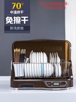 藍天百貨餐具消毒機家用小型碗碟筷子收納烘干機廚房消毒柜臺式碗柜烘碗機