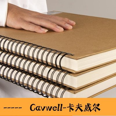 Cavwell-8k硬面8開素描本A4畫畫本圖畫本素描紙速寫本畫冊本-可開統編