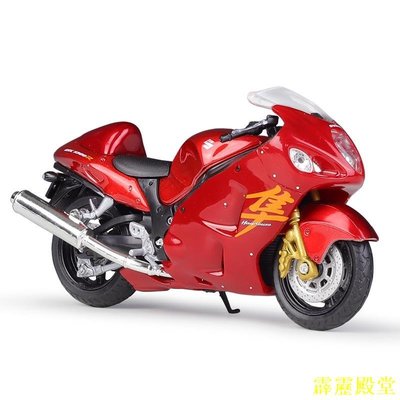 閃電鳥威利 Welly 1:18 鈴木隼 Suzuki Hayabusa 壓鑄車輛收藏愛好摩托車模型玩具