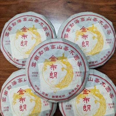 云南普洱茶 金布朗熟茶100克/餅正品便宜發酵