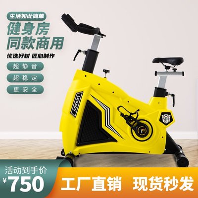 健身房專用大黃蜂動感單車家用健身車商用智能運動器材減肥訓練營