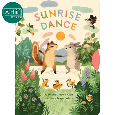 英文繪本 書刊 Sunrise Dance 日出之舞 英文原版 進口原版 0歲到3歲 兒童紙板書 Teagan Whit