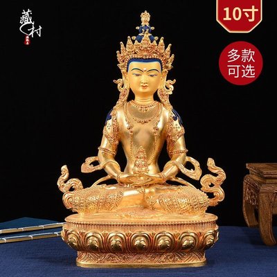 熱銷 -藏村阿彌陀佛像10寸國產純銅全鎏金金剛薩埵大白傘蓋佛母密宗擺件