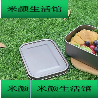 小七新品戶外純鈦飯盒野餐便當盒野炊便攜鈦合金野餐盒營餐具密封煮飯盒