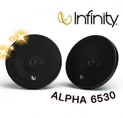 🔥原廠🔥【Infinity 哈曼】ALPHA 6530 車用喇叭 6.5吋 汽車音響 三音路 290W 同軸 同軸喇叭