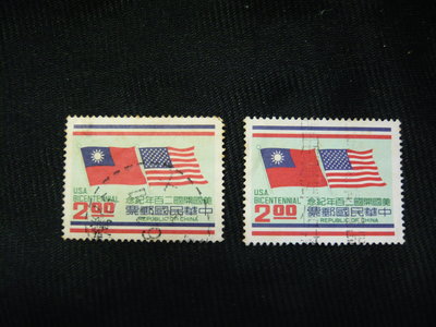 民國65年 紀159 美國開國200年 紀念郵票