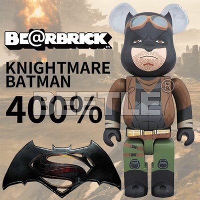 BEETLE BE@RBRICK KNIGHTMARE BATMAN 庫柏力克熊 夢魘蝙蝠俠 蝙蝠俠對超人 400%
