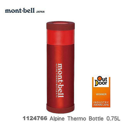 正品【速捷戶外】日本 mont-bell 1124766 超輕不鏽鋼真空保溫水壺0.75L  保溫瓶 熱水瓶