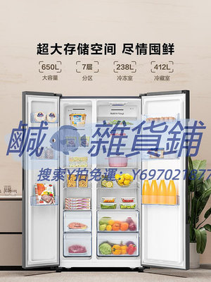 冰箱HISENSE BCD-650WFK1DPUQ海信650升家用對開門冰箱大容量一級能效