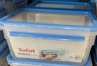 2/24前 一次買2個 單個特價317德國製 Tefal 法國特福Masterseal PP保鮮盒2.2L/個無縫膠圈塑膠保鮮盒